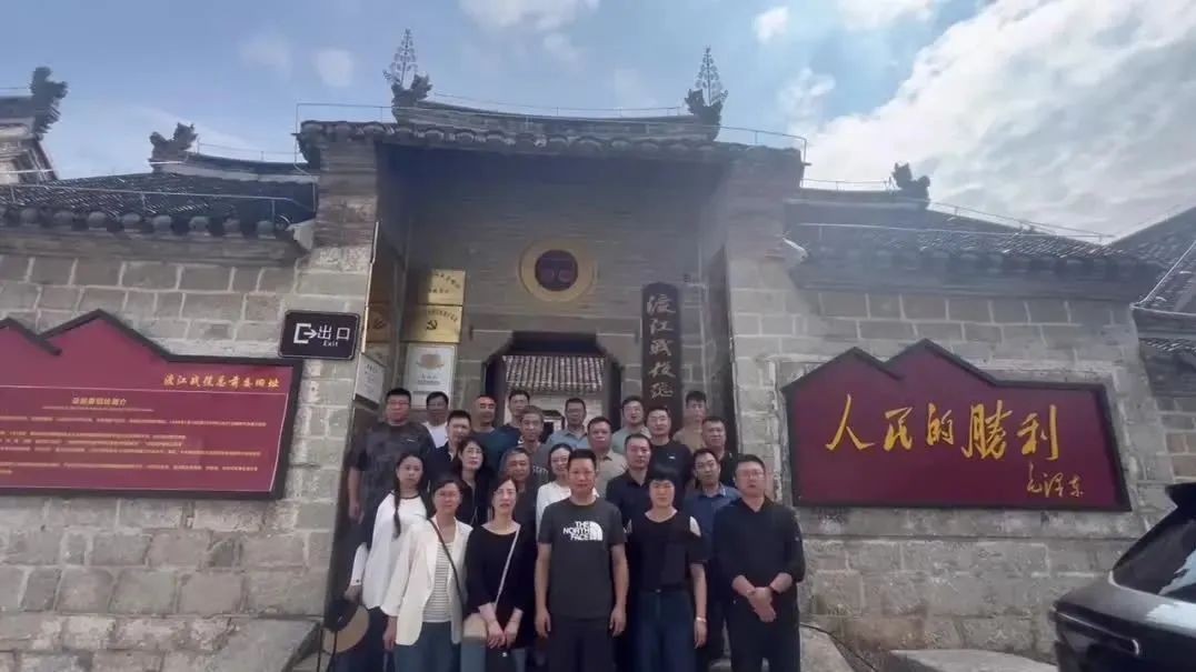 牢記使命,求真務(wù)實(shí)--2024年振達(dá)年中總結(jié)交流會圓滿舉行